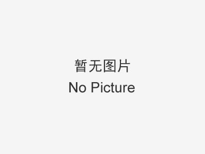 北京冬奧會(huì)旗桿在哪制作？