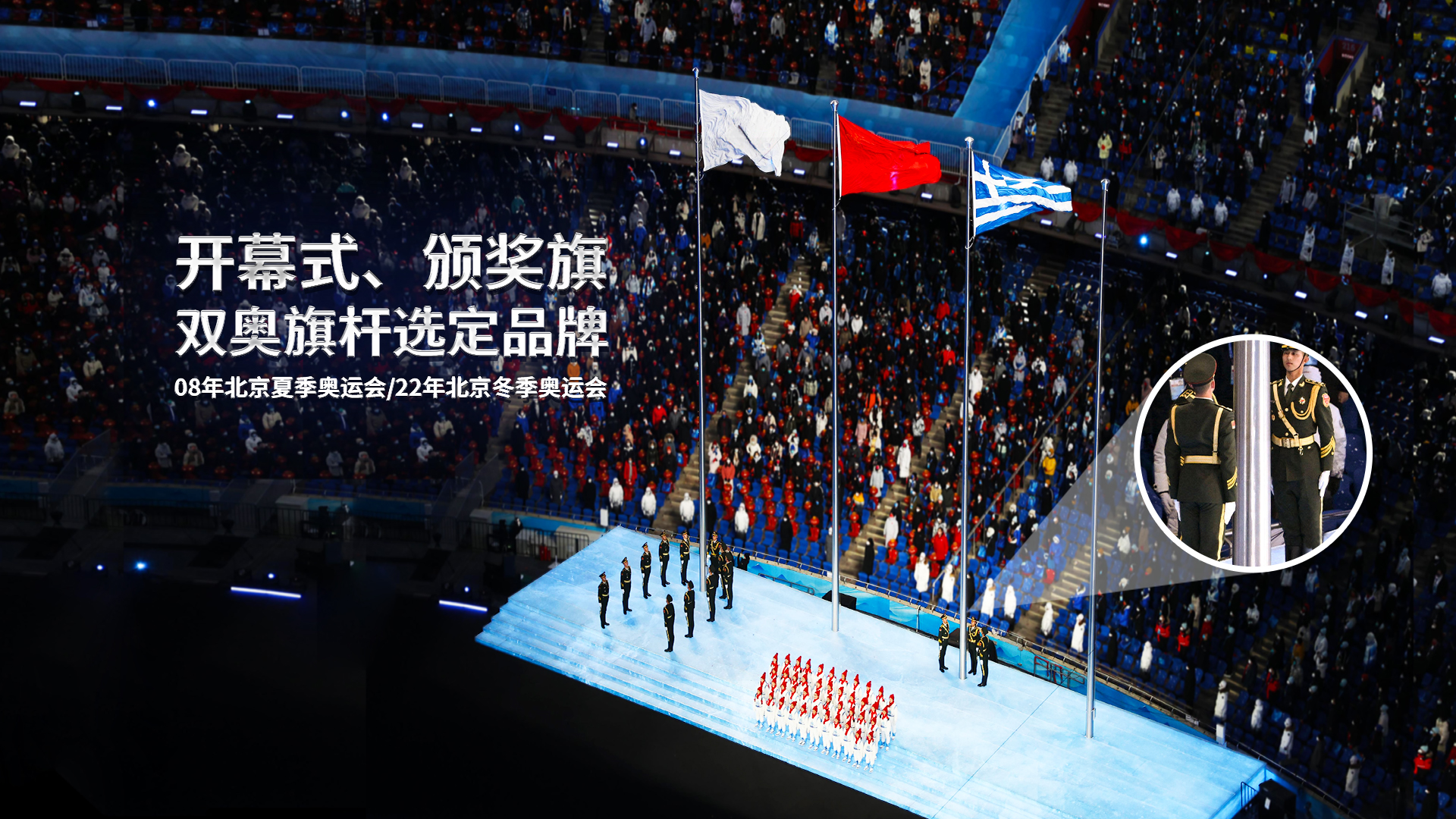 不銹鋼電動旗桿系統(tǒng)一般可以用多少年？