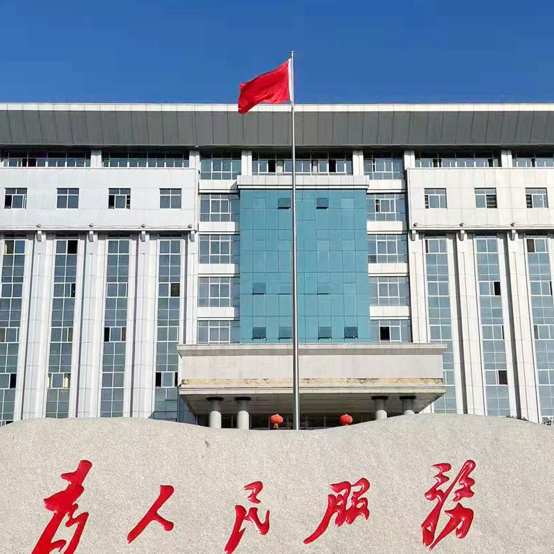 政府單位旗桿