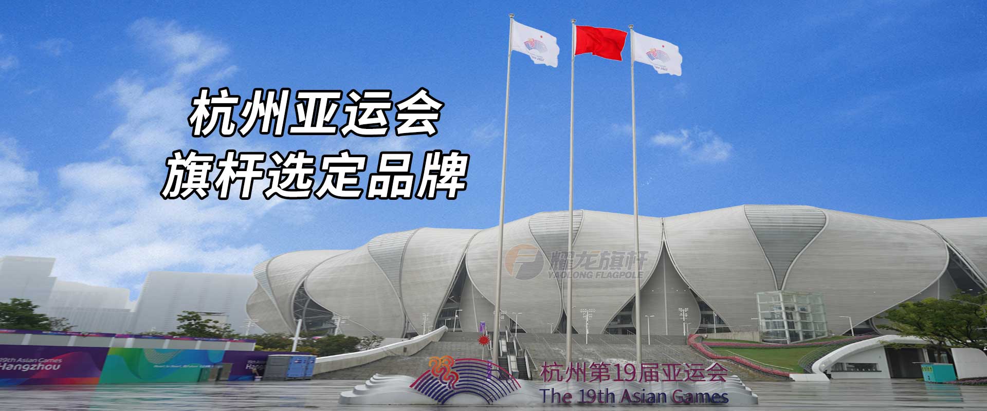 不銹鋼旗桿安裝的步驟是怎么樣的？